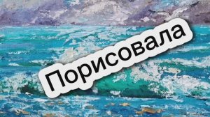 Мое хобби . Выздоравливаю.🤗