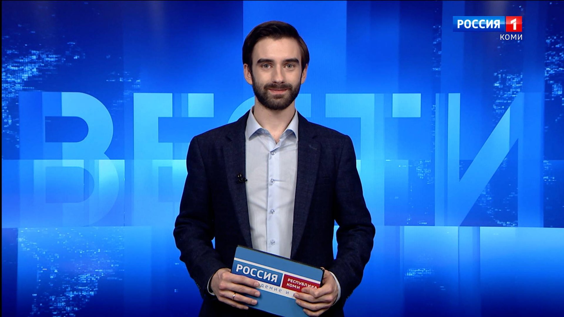 Вести-Коми. Утро 17.10.2025 г.