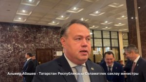 Татарстан Рәисе Рөстәм Миңнеханов ТР Дәүләт Советына еллык юллама белән мөрәҗәгать итте.