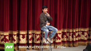 Финал фестиваля «Студеника – 2025» в Нижневартовске
