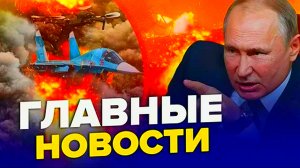 Новости 17 октября 2025 года