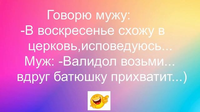 Юмор в студию!