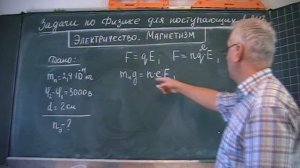 Количество электронов в заряде пылинки