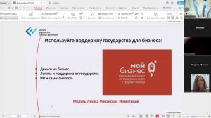 Вебинар 16.10.2025