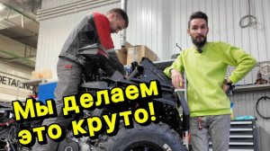 Тюнинг квадроциклов в Калуге | квадромотоцентр АВРОРА