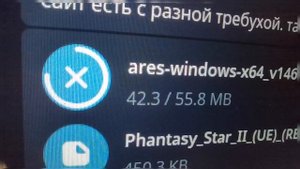 ares - эмулятор игровых консолей весит 56 мегабайт
