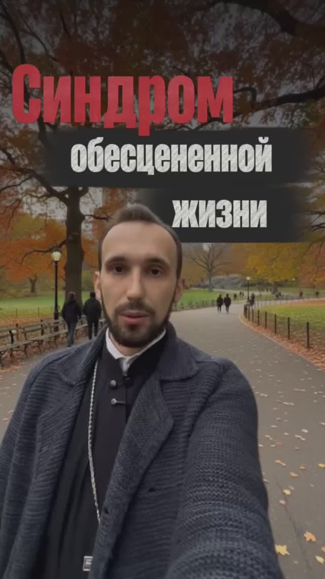 Синдром отложенной жизни смотреть онлайн