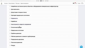 Курс (демогнстрация 2)