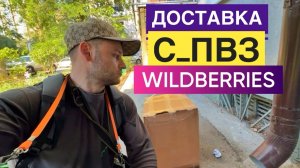 НЕОФИЦИАЛЬНАЯ ПОДРАБОТКА БЕЗ ОПЫТА РАБОТЫ. С 14 ЛЕТ ОПЛАТА 3 РАЗА В НЕДЕЛЮ ПОДРАБОТКА В ВЫХОДНЫЕ ДНи