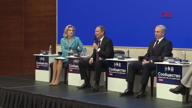 Губернские новости 18.10.2025 смотреть онлайн