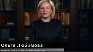 Костромская область_Антроповская центральная библиотека им. М.С. Малинина