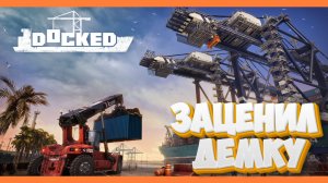 Заценил новый симулятор работника доков Docked Demo