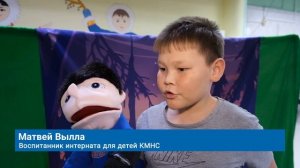 КУКОЛЬНЫЙ ТЕАТР «АКАНЬ»: ПРОЕКТ ПО СОХРАНЕНИЮ СЕВЕРНЫХ ТРАДИЦИЙ