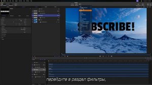 Final Cut Pro: Создай себе заголовок с тенью-4K (Dylan Bates Рус. перевод)