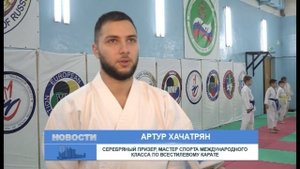 Зареченцы стали победителями Чемпионата мира по всестилевому каратэ