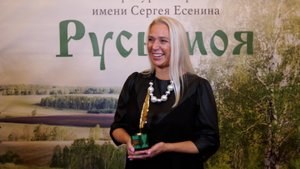 Вероника Толпекина о премии «Русь моя»