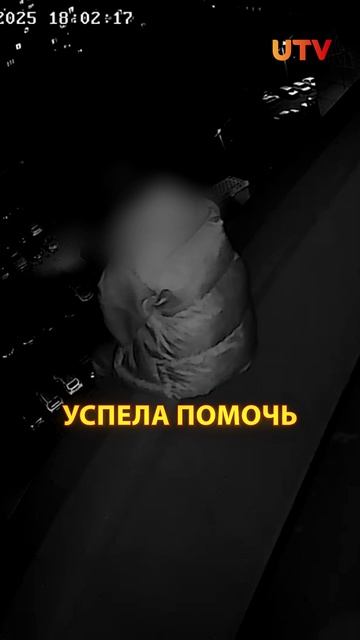 Женщину на краю 14 этажа спасли благодаря камерам Уфанет
