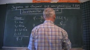 Потенциал шариков в керосине