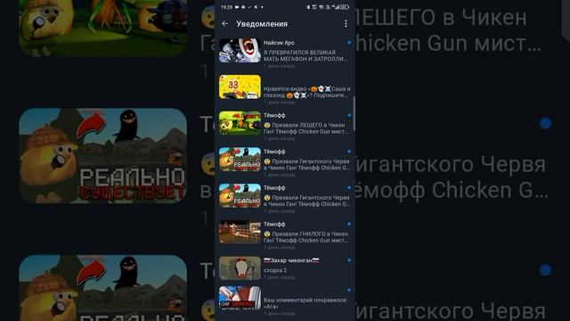 ОБЗОР НА РУТУБЕРОВ ПО ЧГ! (НЕ РАЗОБЛАЧЕНИЕ)