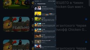 ОБЗОР НА РУТУБЕРОВ ПО ЧГ! (НЕ РАЗОБЛАЧЕНИЕ)