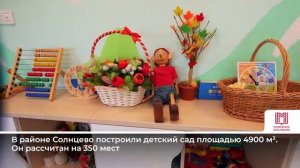 Дайджест Комплекса социального развития Москвы 10 - 15 октября 2025