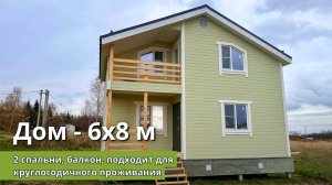 🔥 Дом, в который хочется вернуться!