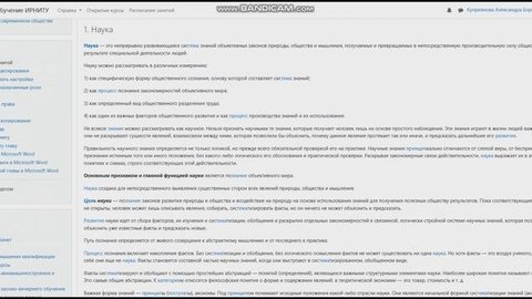знакомство с курсом