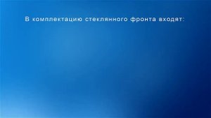 Установка+стеклянного+фронта+в+холодильную+камеру+POLAIR