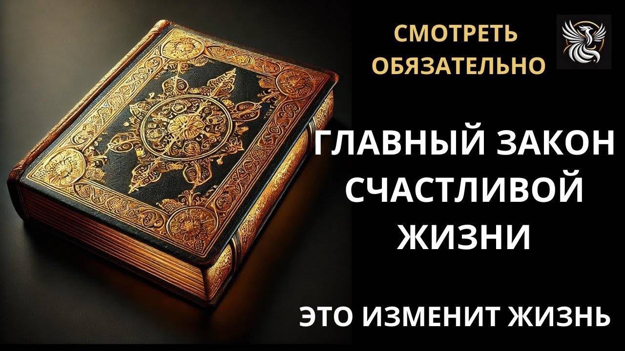 Сила внутри! Главное, что надо знать, чтобы изменить свою жизнь. | Психология: сила внутри