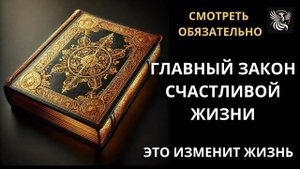 Сила внутри! Главное, что надо знать, чтобы изменить свою жизнь. | Психология: сила внутри