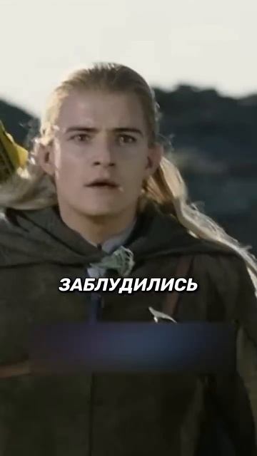 Ты точно не знал об этом про фильм  Властелин Колец ... shorts фильм кино