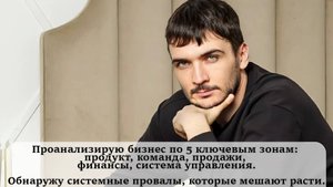 Перехват лидов конкурентов. Заявки для строительной , оконной, производственной компании.