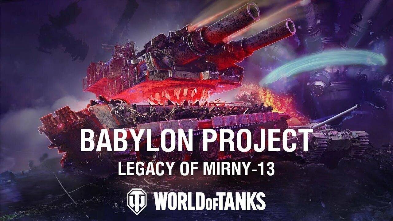 WOT #20 BABYLON / Мирный 13  ЮБИЛЕЙ