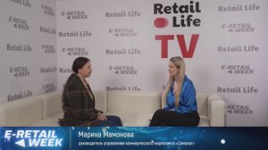 Интервью Марины Мамоновой. E-Retail Week 2025