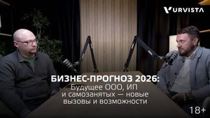 😱 В этом выпуске Алексей Петропольский и Глеб Подъяблонский обсуждают