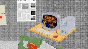 Warcraft-2. Сессия 3, эфир 7