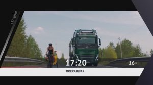 СЕГОДНЯ ВЕЧЕРОМ НА НАШЕ НОВОЕ КИНО