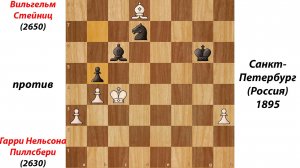 Вильгельм Стейниц против Гарри Нельсона Пиллсбери. Санкт-Петербург (Россия), 1895.