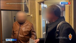 Сотрудники УФСБ по Коми задержали руководителя ячейки международной праворадикальной организации