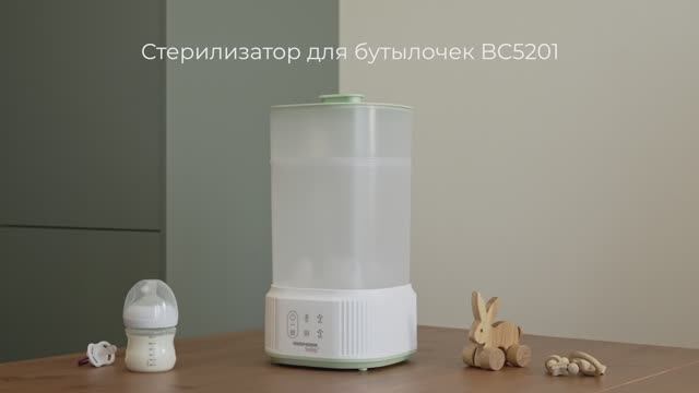 Обзор на стерилизатор для бутылок с сушкой REDMOND BC5201 смотреть онлайн
