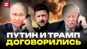 Встреча Путина и Трампа | Зеленского обламывают с «Томагавками» | Саммит России и США