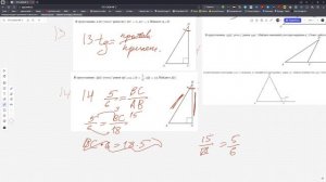 Задание 15. Практика
