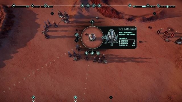 Mars Z Серия 16