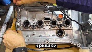 Замена клапанной крышки EP6 Turbo: алюминиевая версия