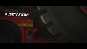 Доставим карьерную технику для вас в любую точку России! Быстро, надежно, с любовью к деталям!