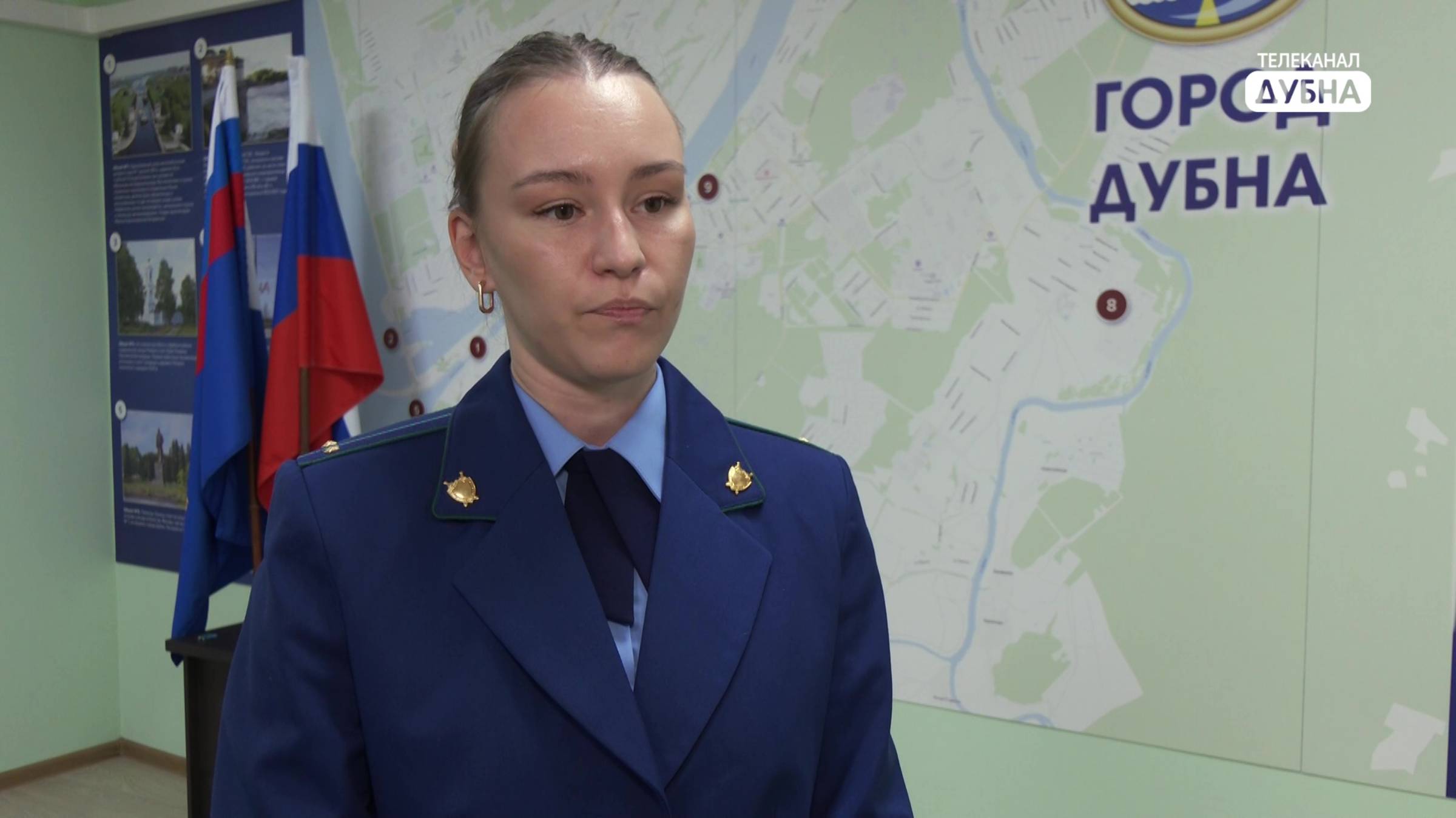 В ходе расследования было установлено смотреть онлайн