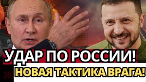 ШОКИРУЮЩИЙ УДАР ПО РОССИИ; Дроны Украины разбомбили завод в Уфе на 1400 км!