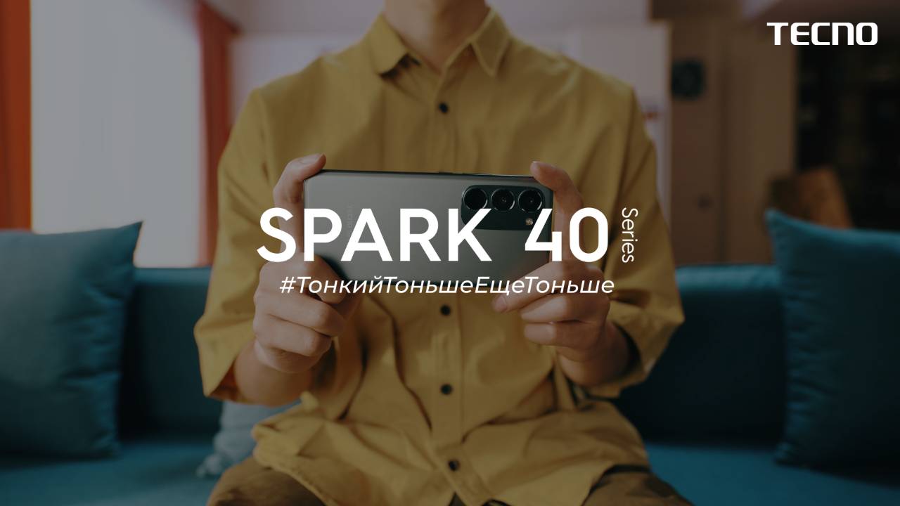 TECNO Spark 40: экран 144 Гц