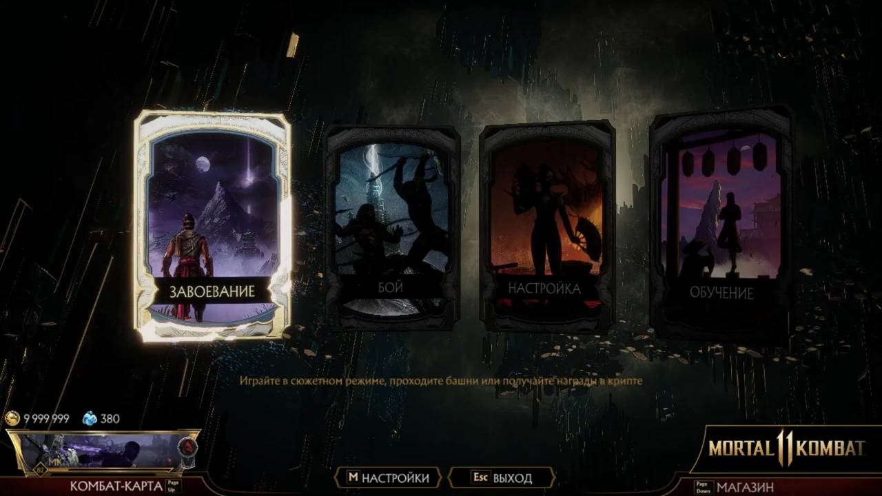 Бои за Рейна пока всё плохо смотреть онлайн