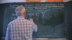 Скорость которую приобрёл электрон